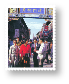 2535-china-yang-shangkun-president